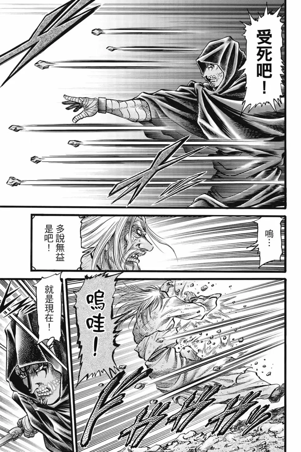 第08卷 第8页