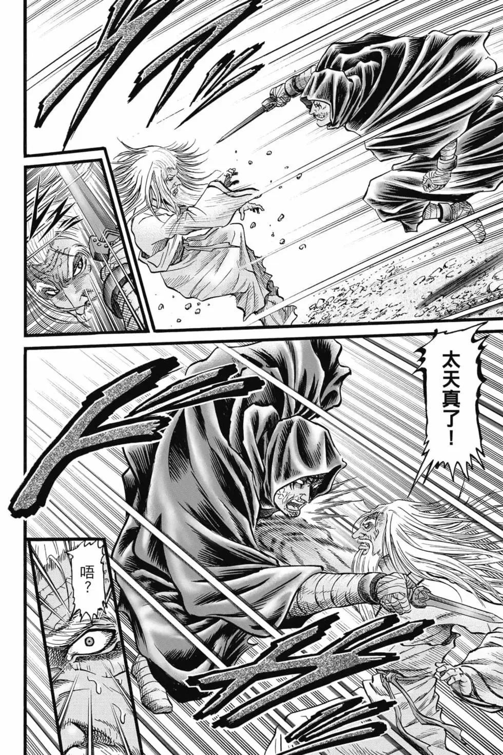 第08卷 第9页