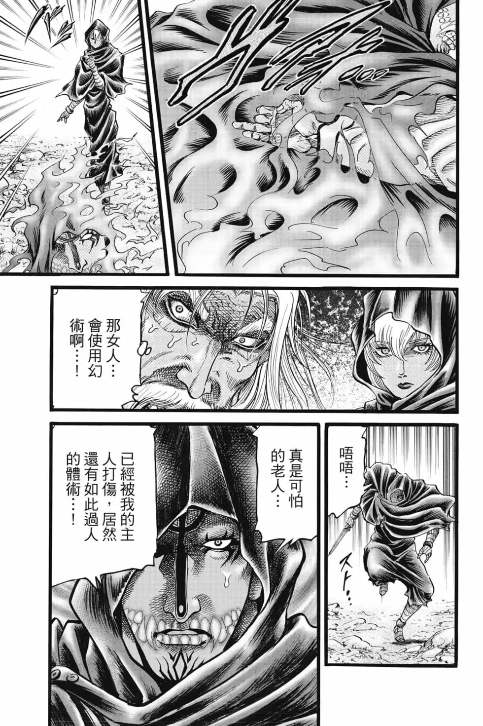 第08卷 第10页