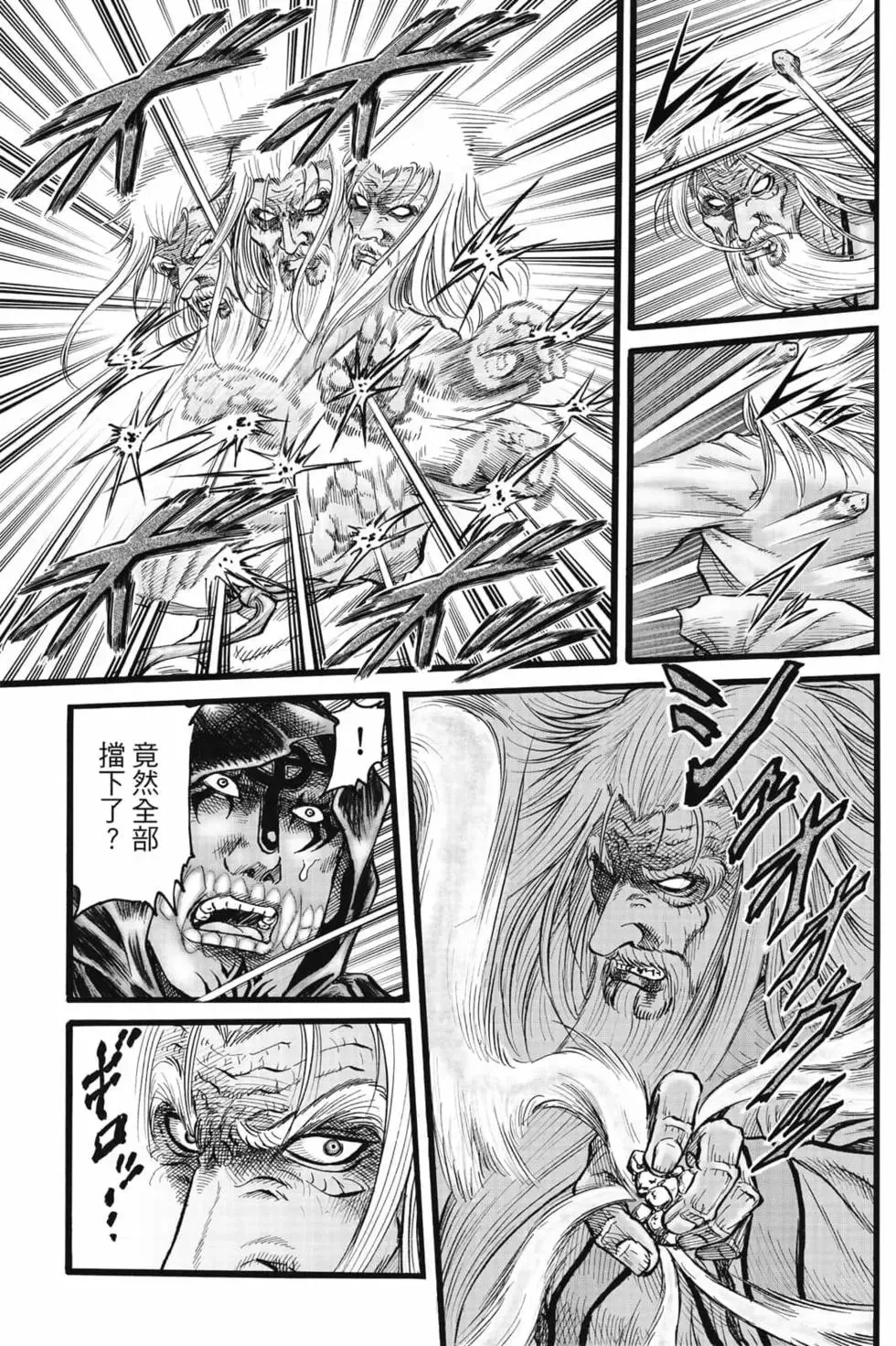 第08卷 第14页