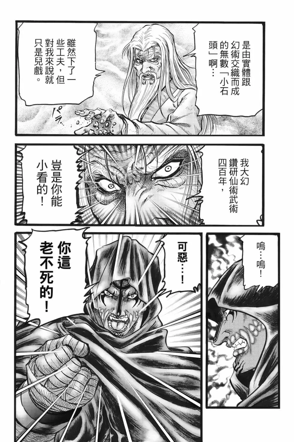 第08卷 第15页