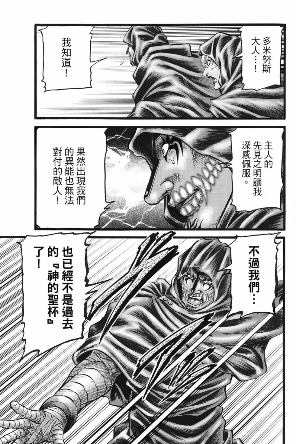 第08卷 第18页