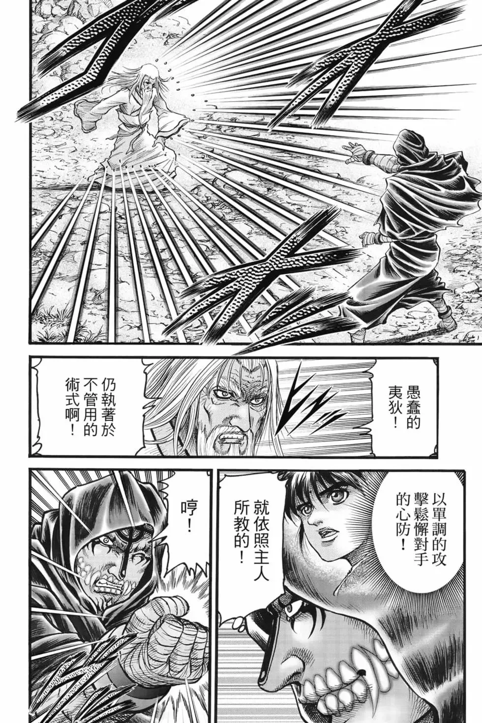 第08卷 第19页