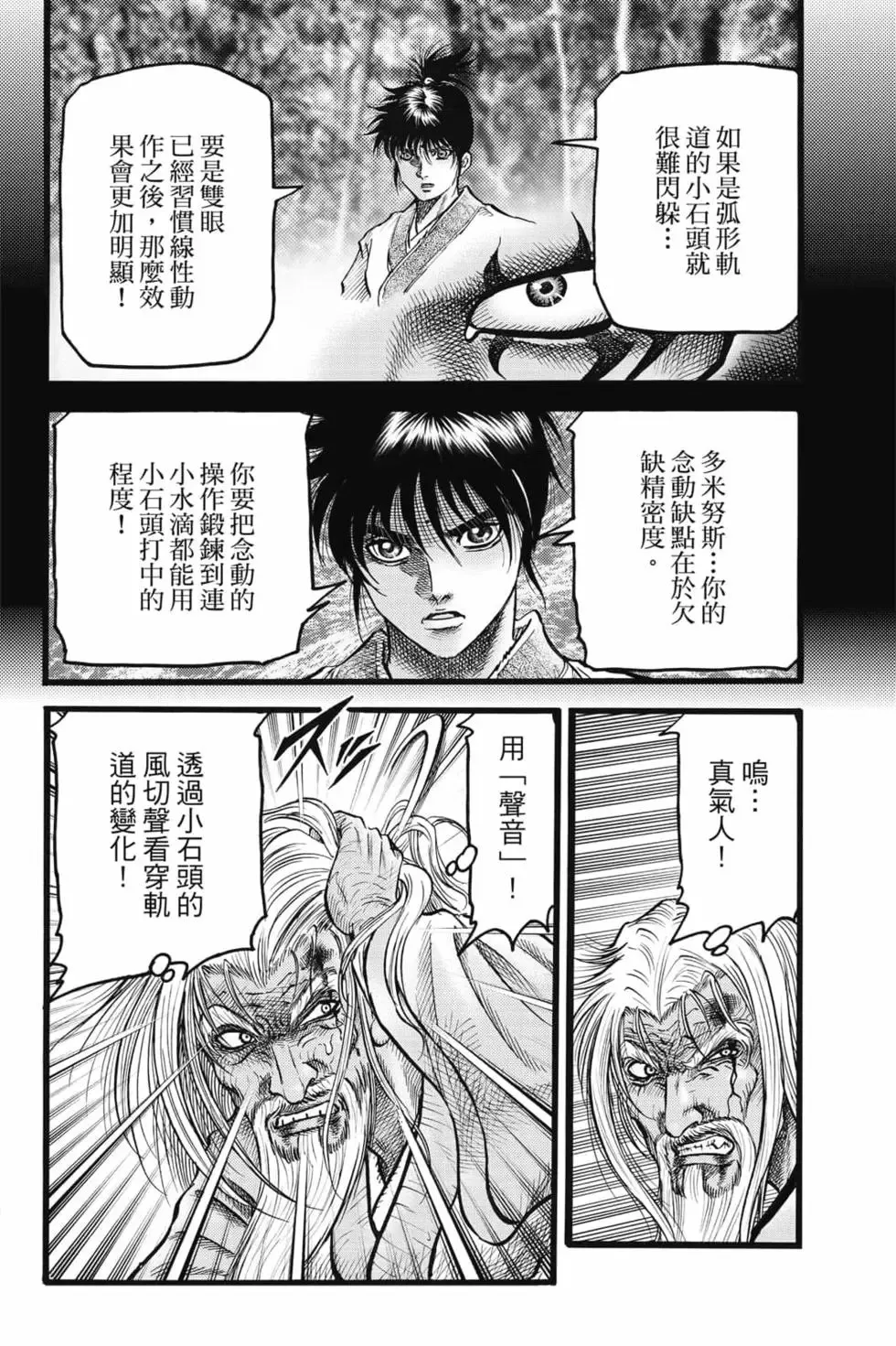 第08卷 第21页