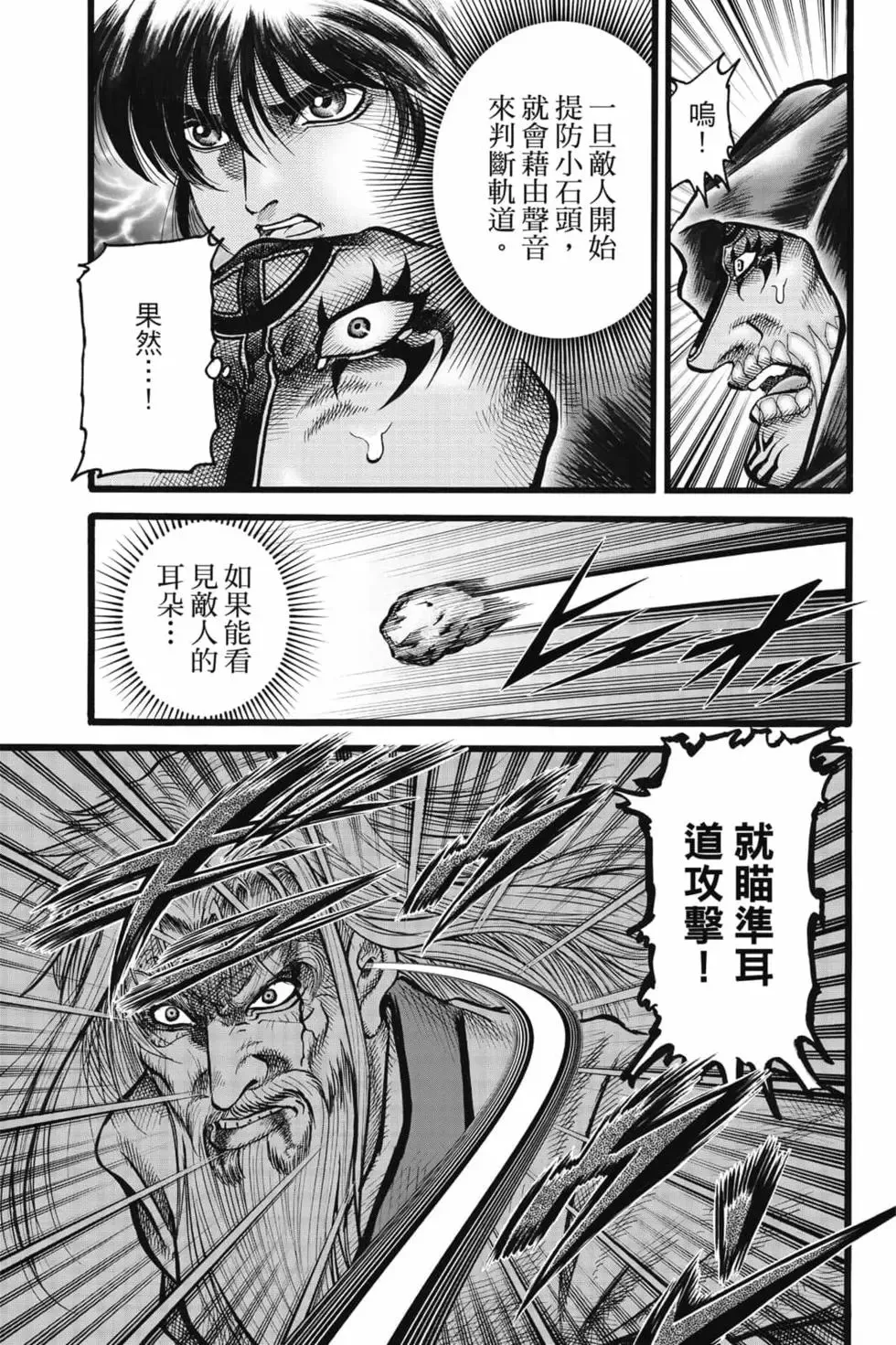 第08卷 第22页