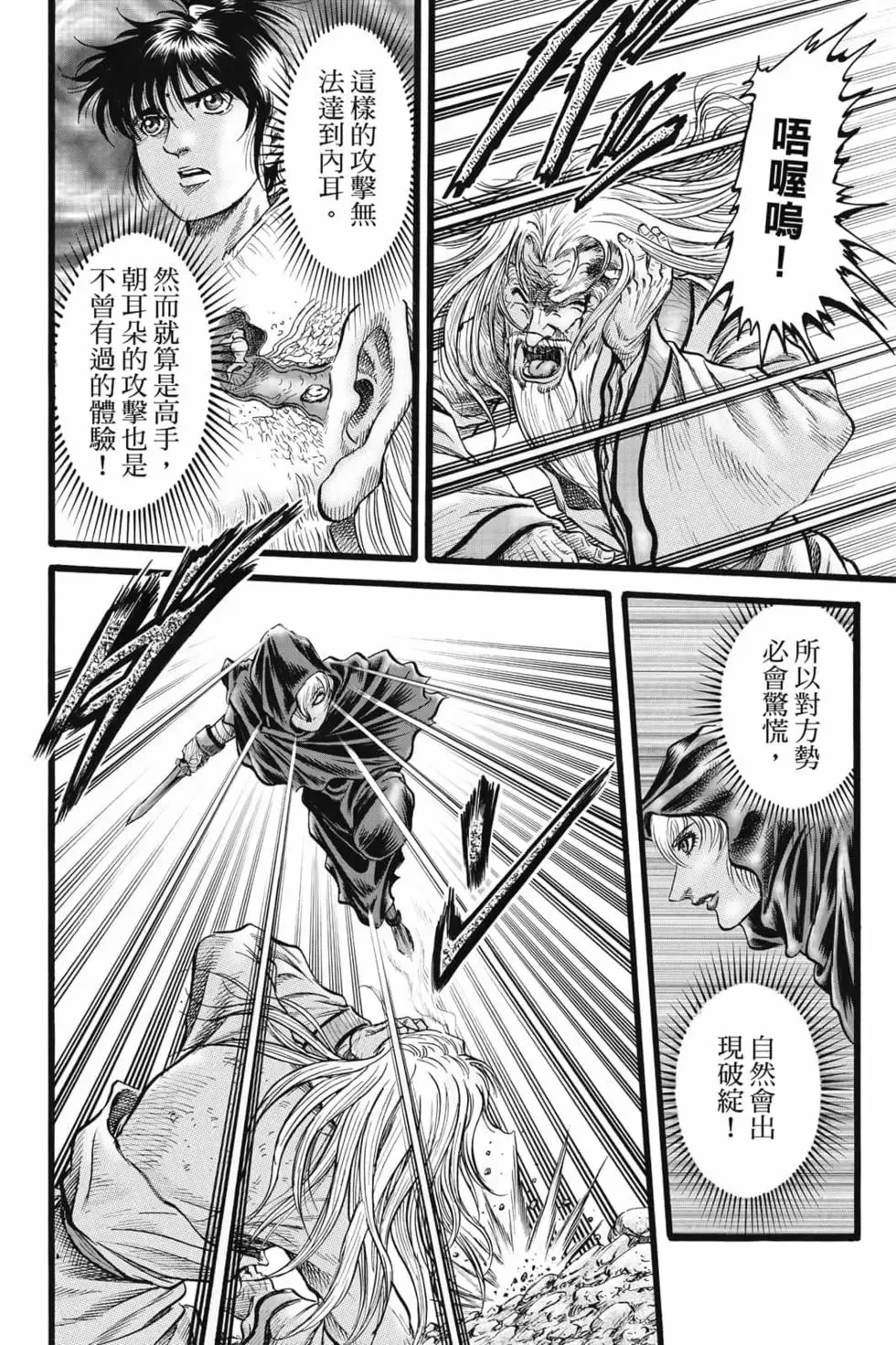 第08卷 第23页