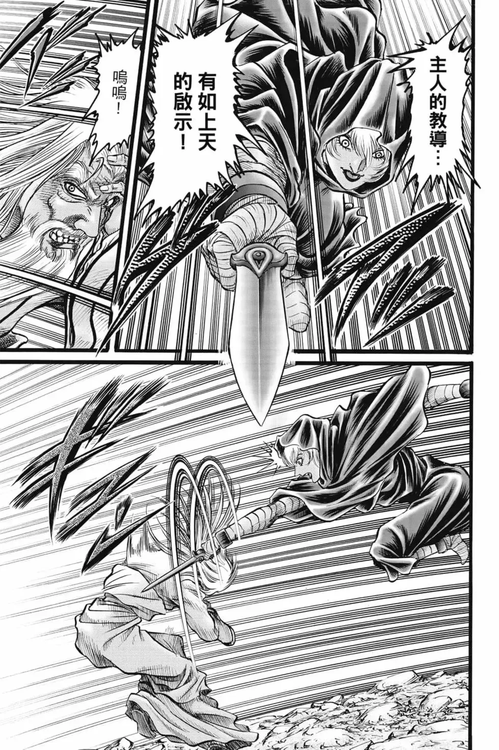 第08卷 第24页
