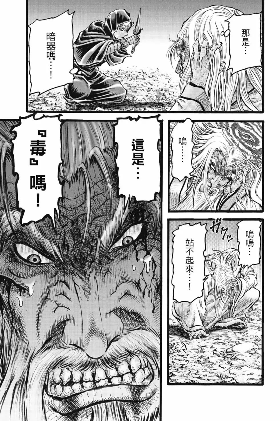 第08卷 第26页