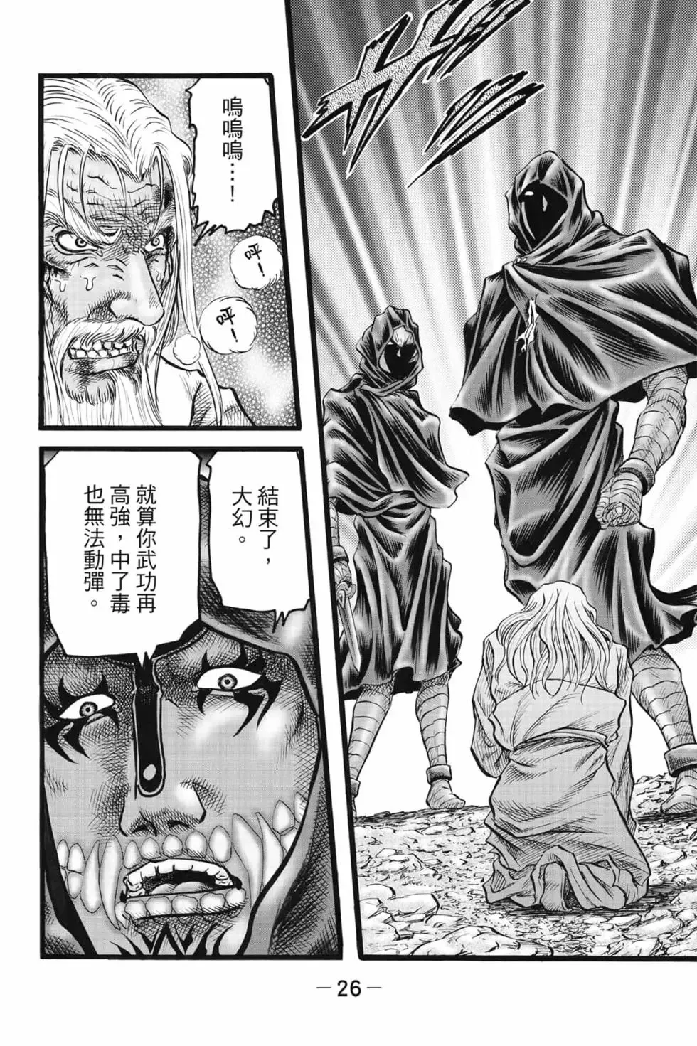 第08卷 第27页