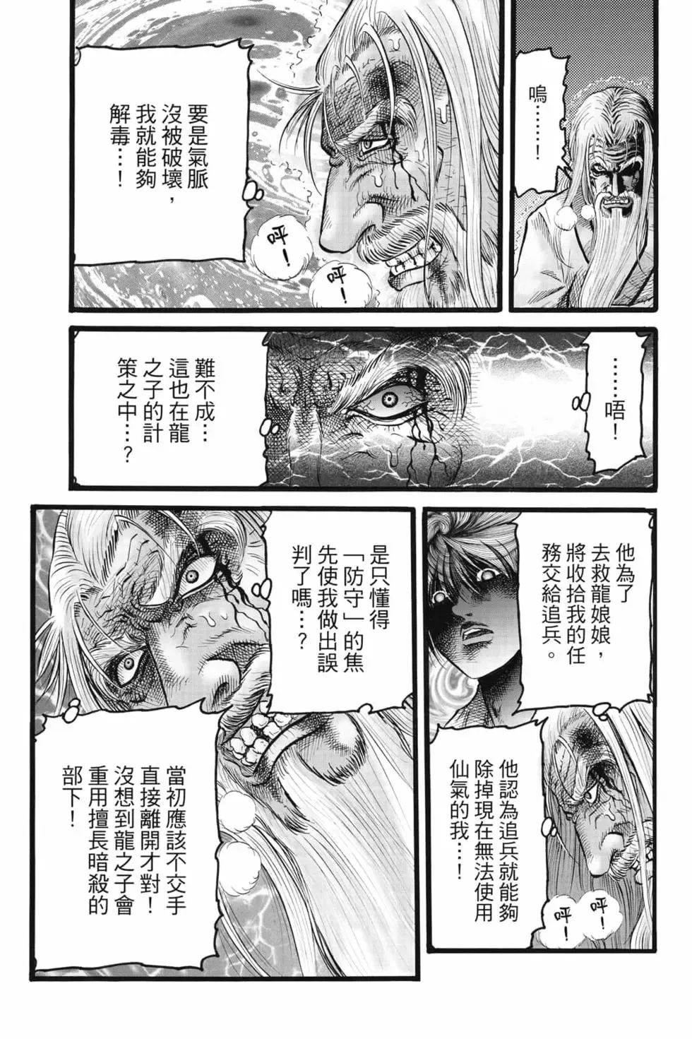 第08卷 第28页