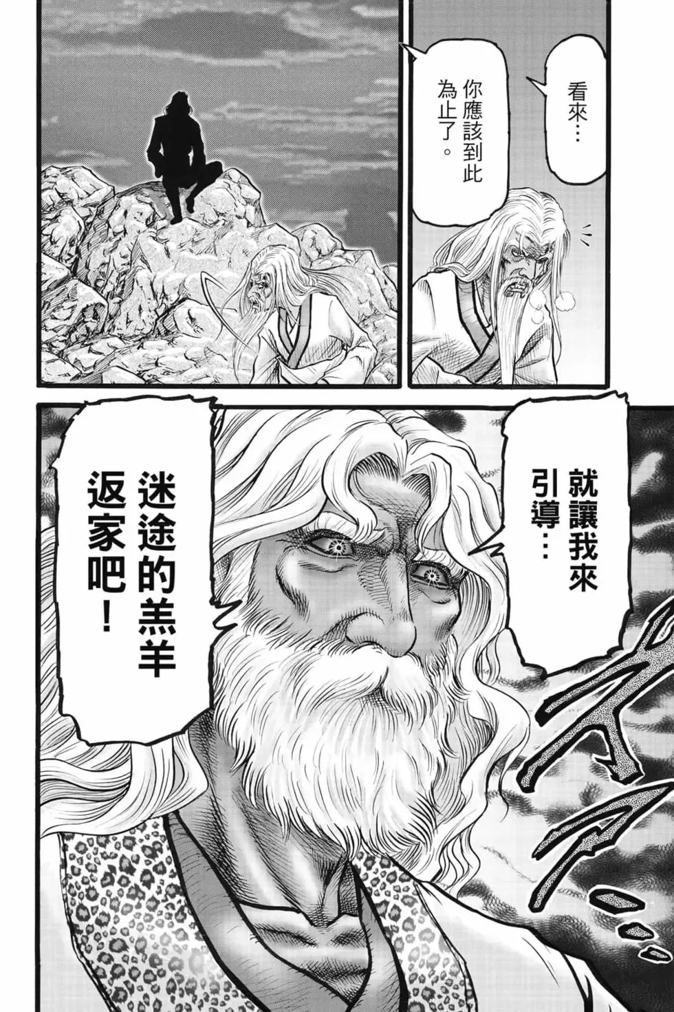 第08卷 第29页