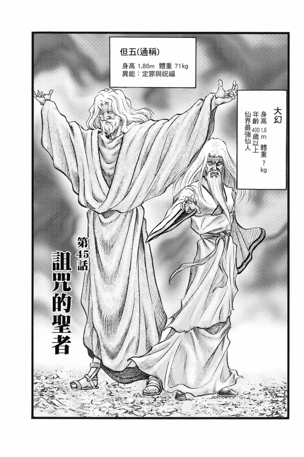 第08卷 第30页