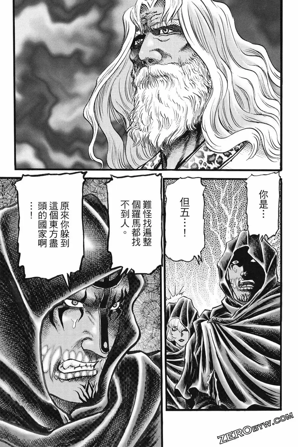 第08卷 第32页