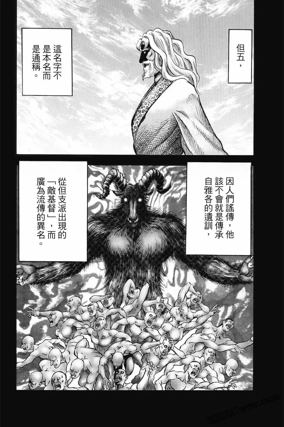 第08卷 第33页