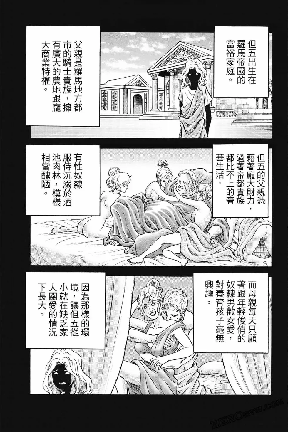 第08卷 第34页