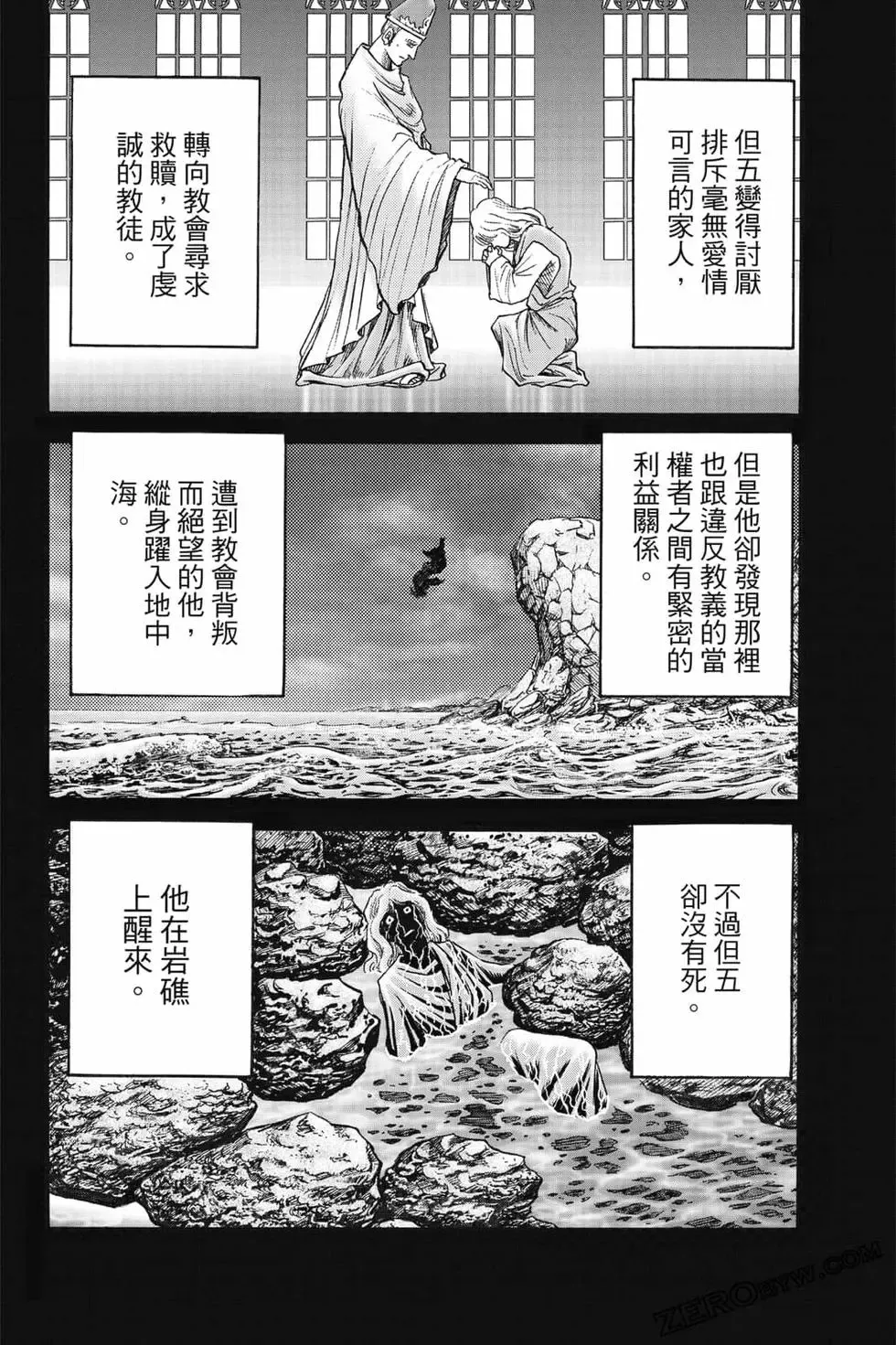 第08卷 第35页