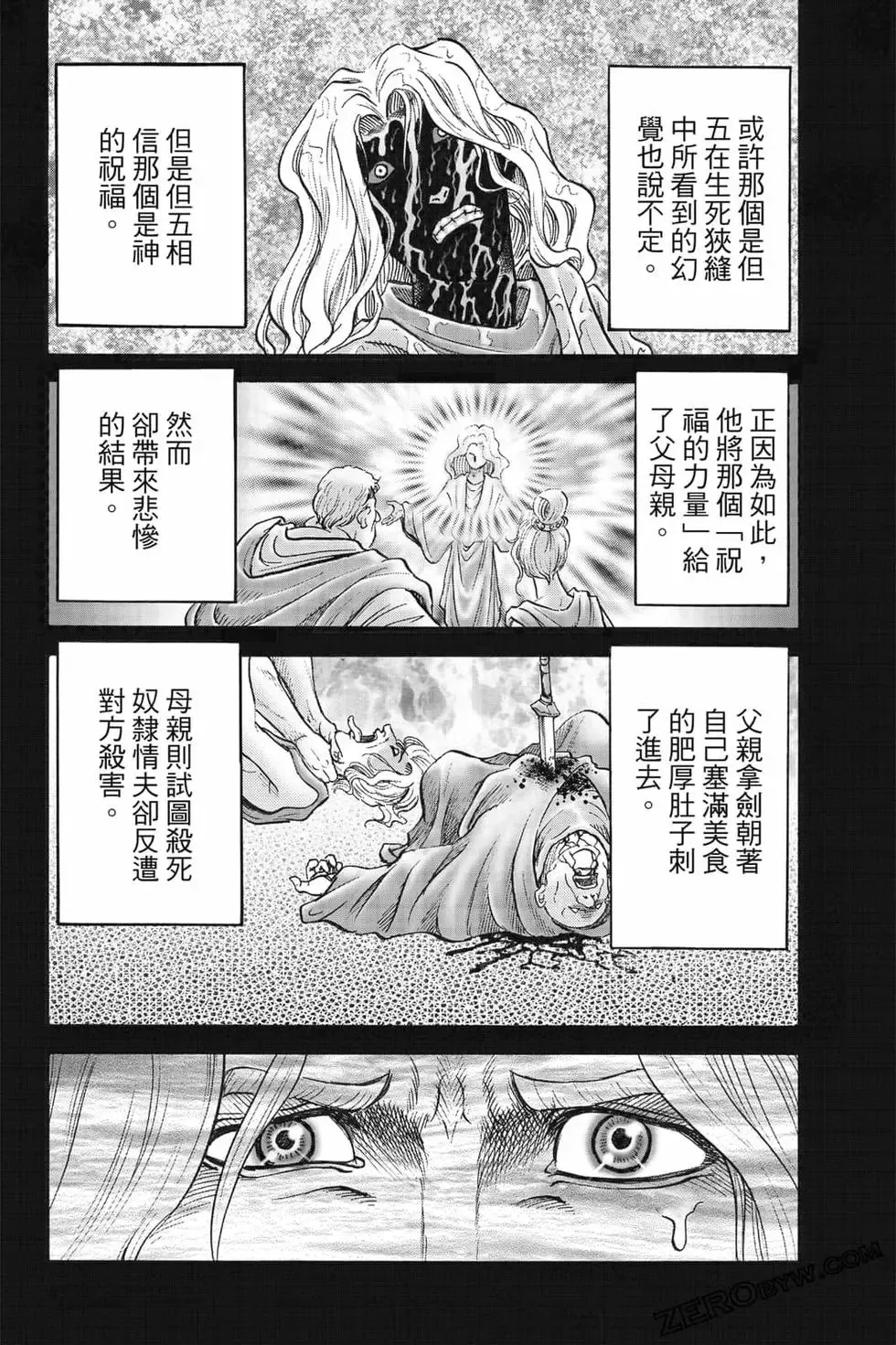 第08卷 第37页