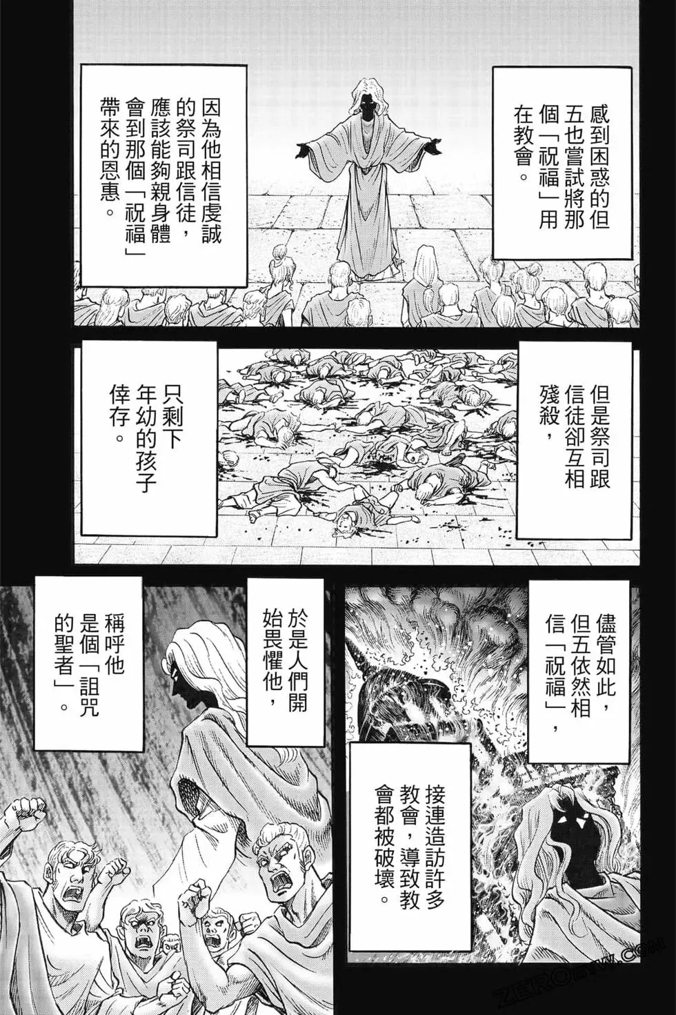 第08卷 第38页