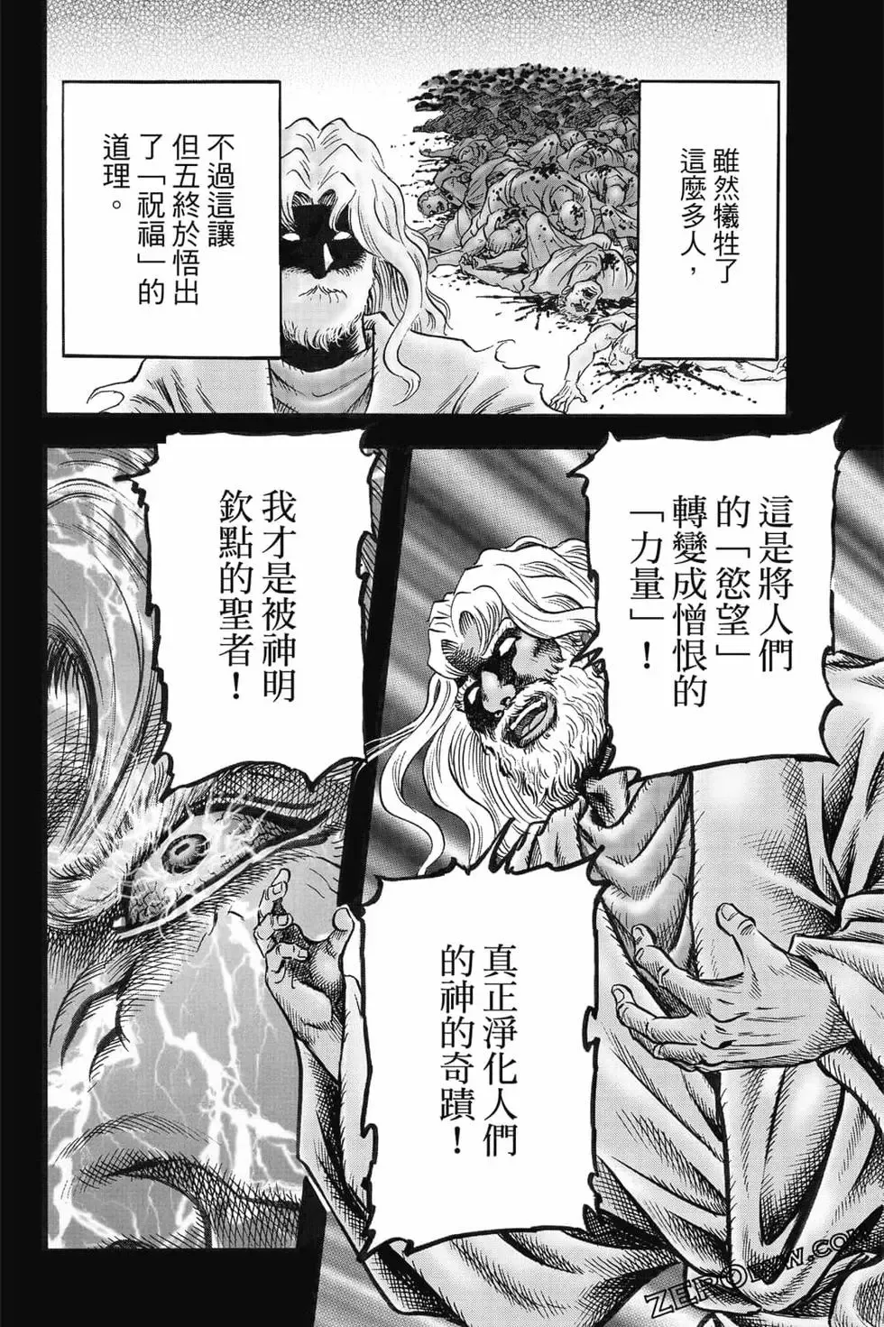 第08卷 第39页