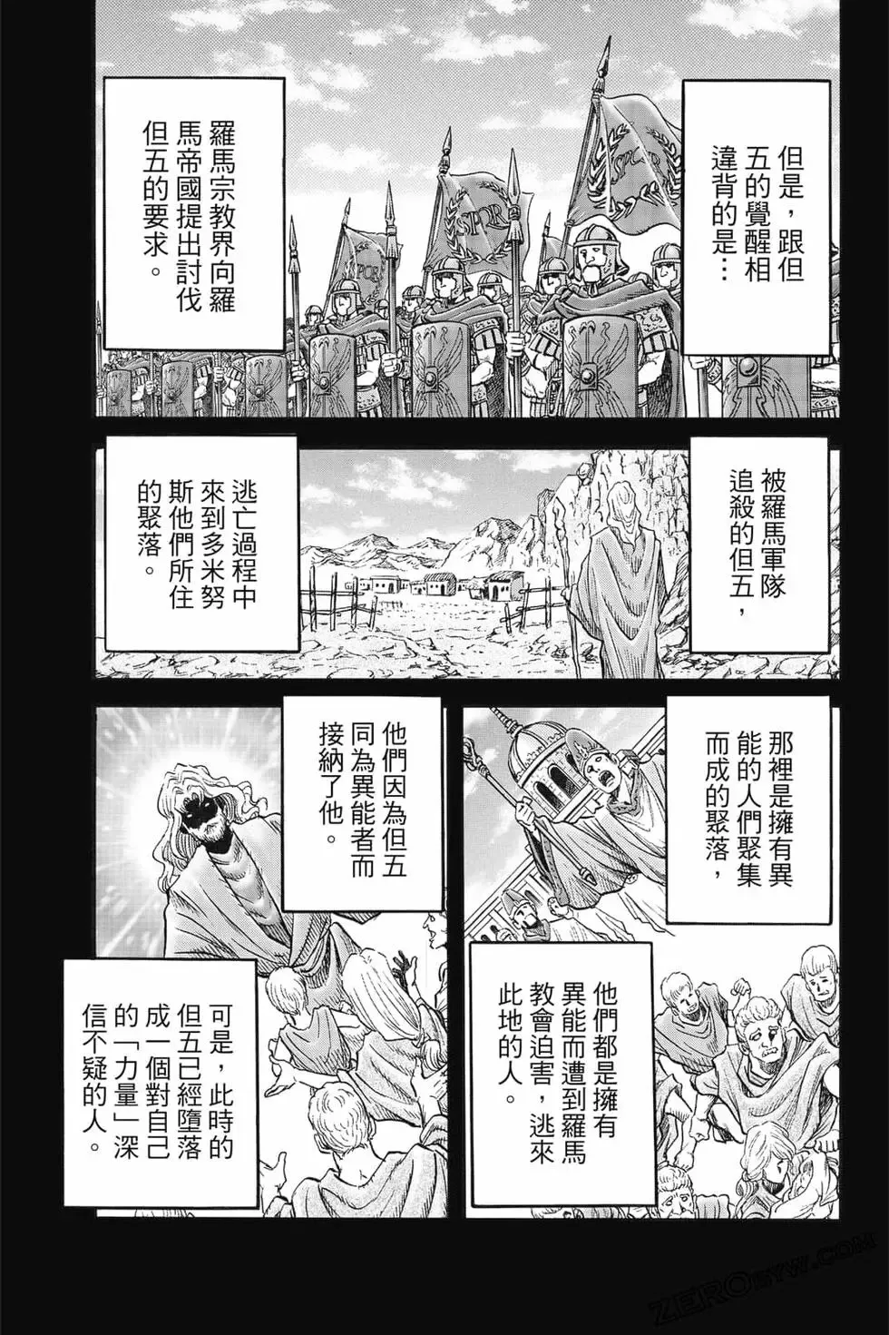 第08卷 第40页