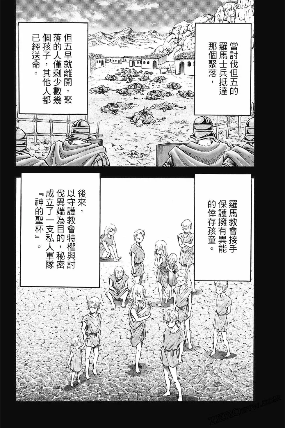 第08卷 第41页