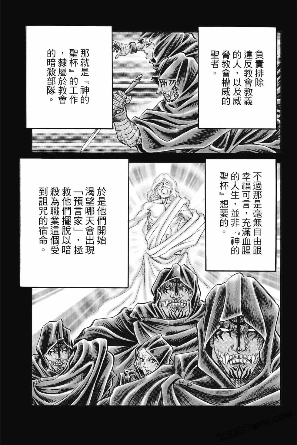 第08卷 第42页
