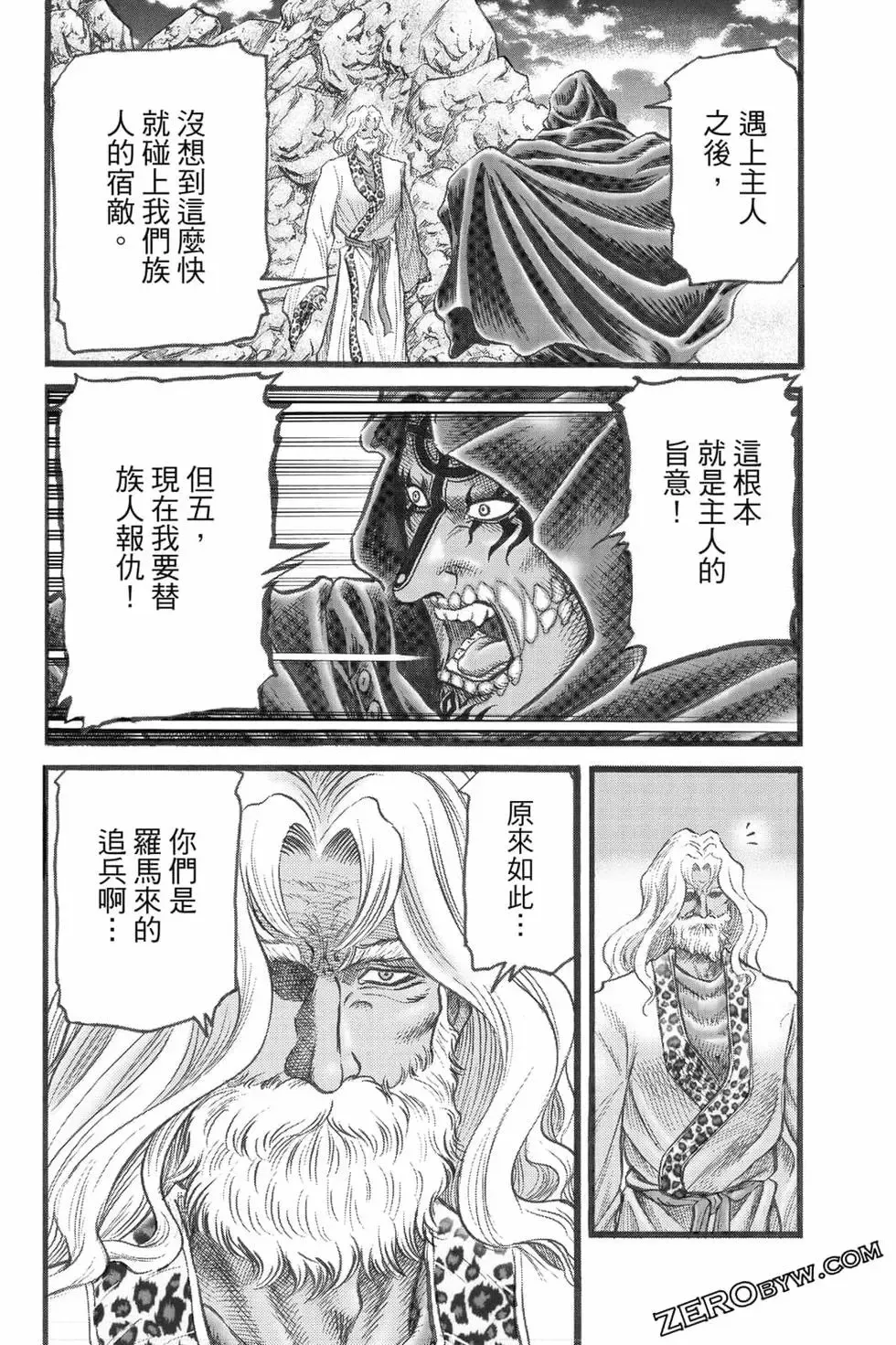 第08卷 第43页