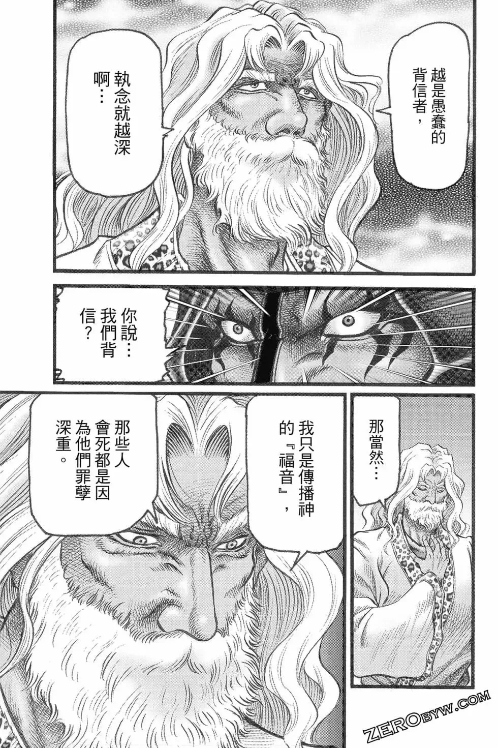 第08卷 第44页