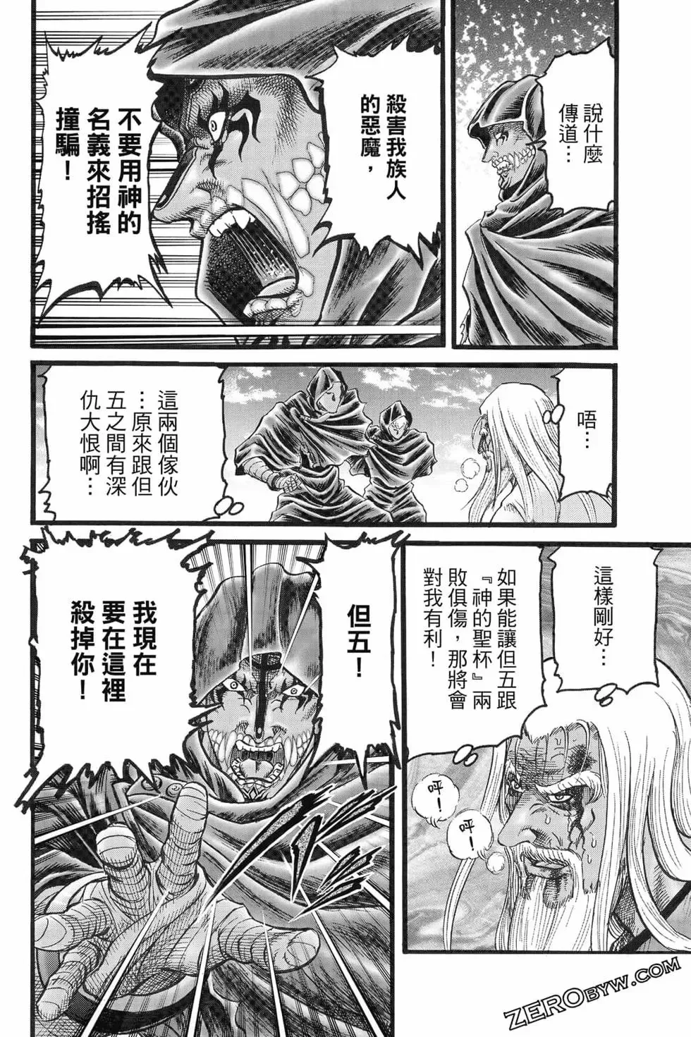 第08卷 第45页
