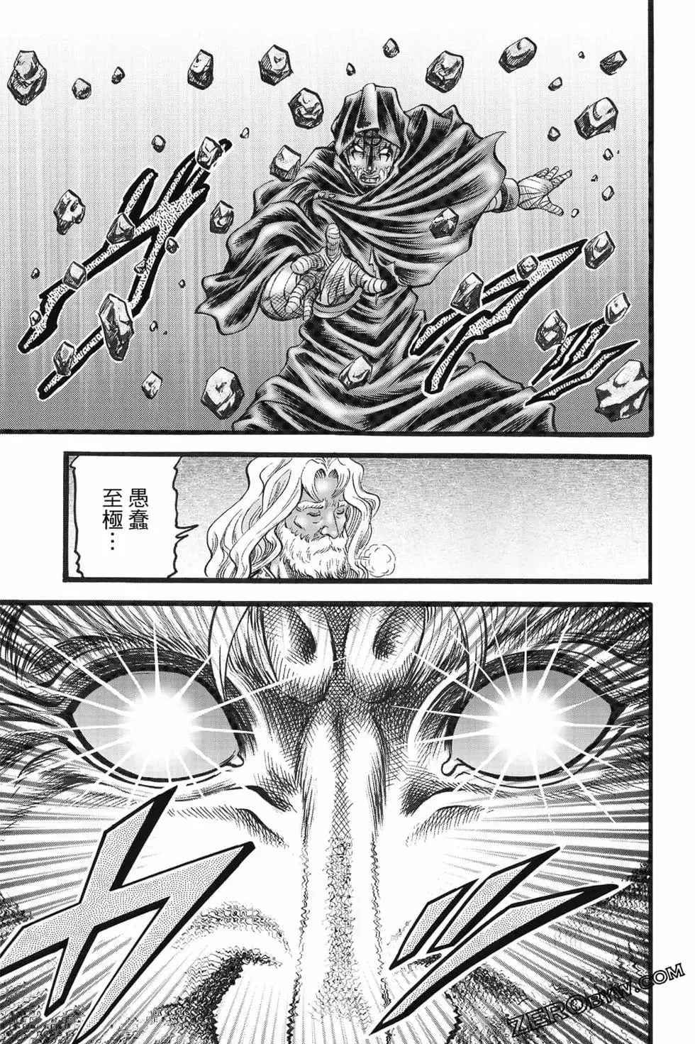 第08卷 第46页
