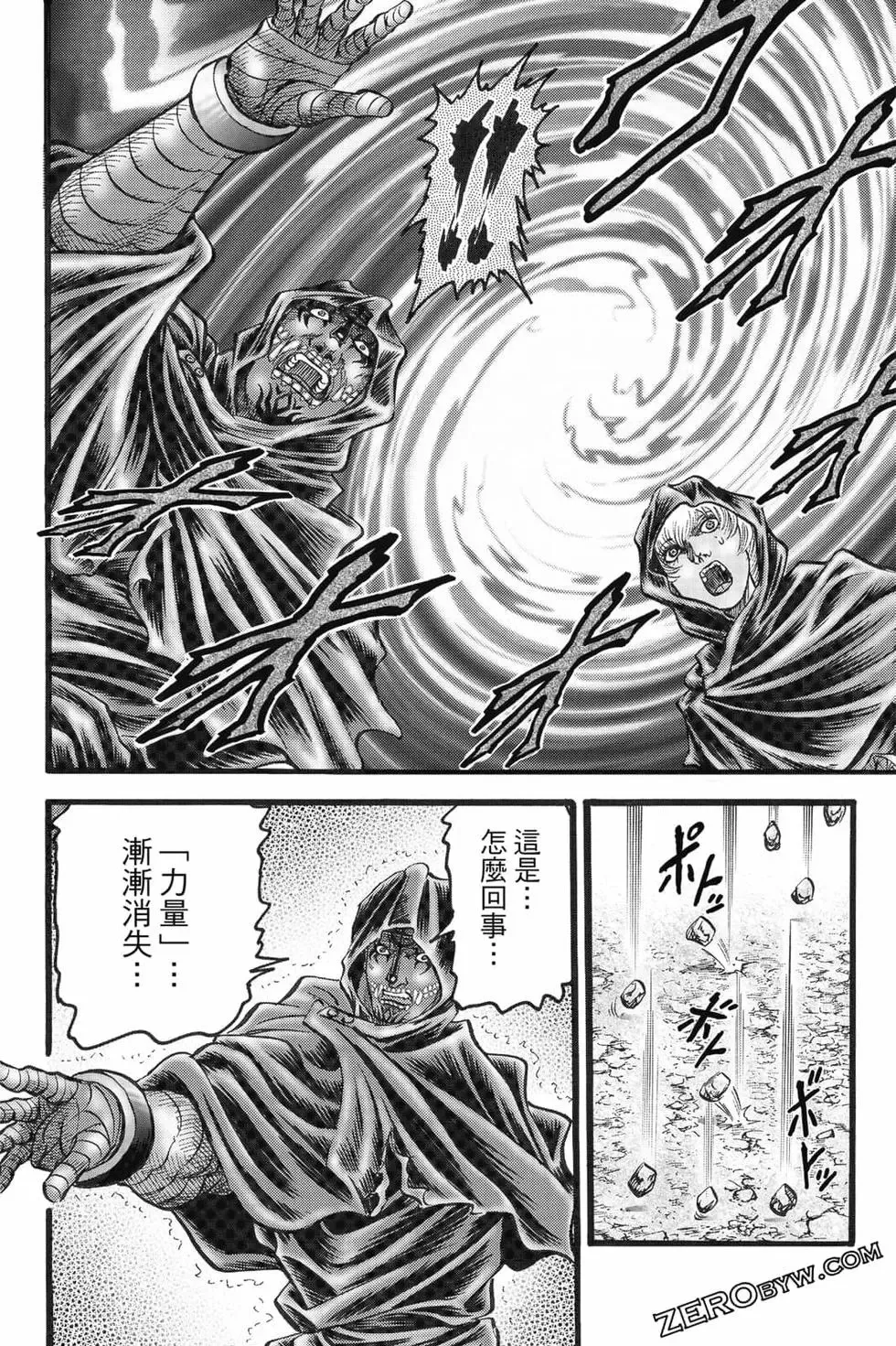 第08卷 第47页