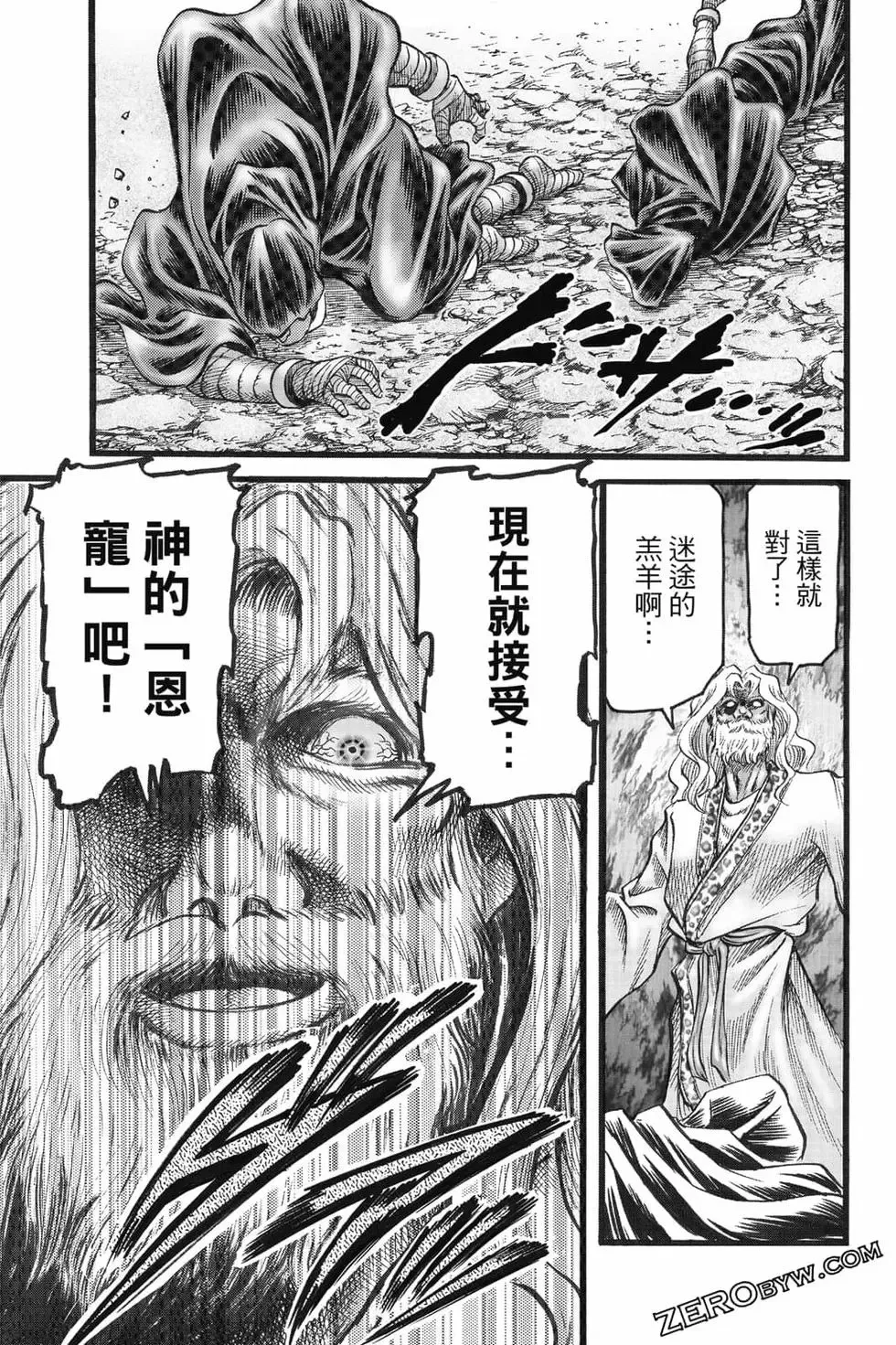 第08卷 第48页