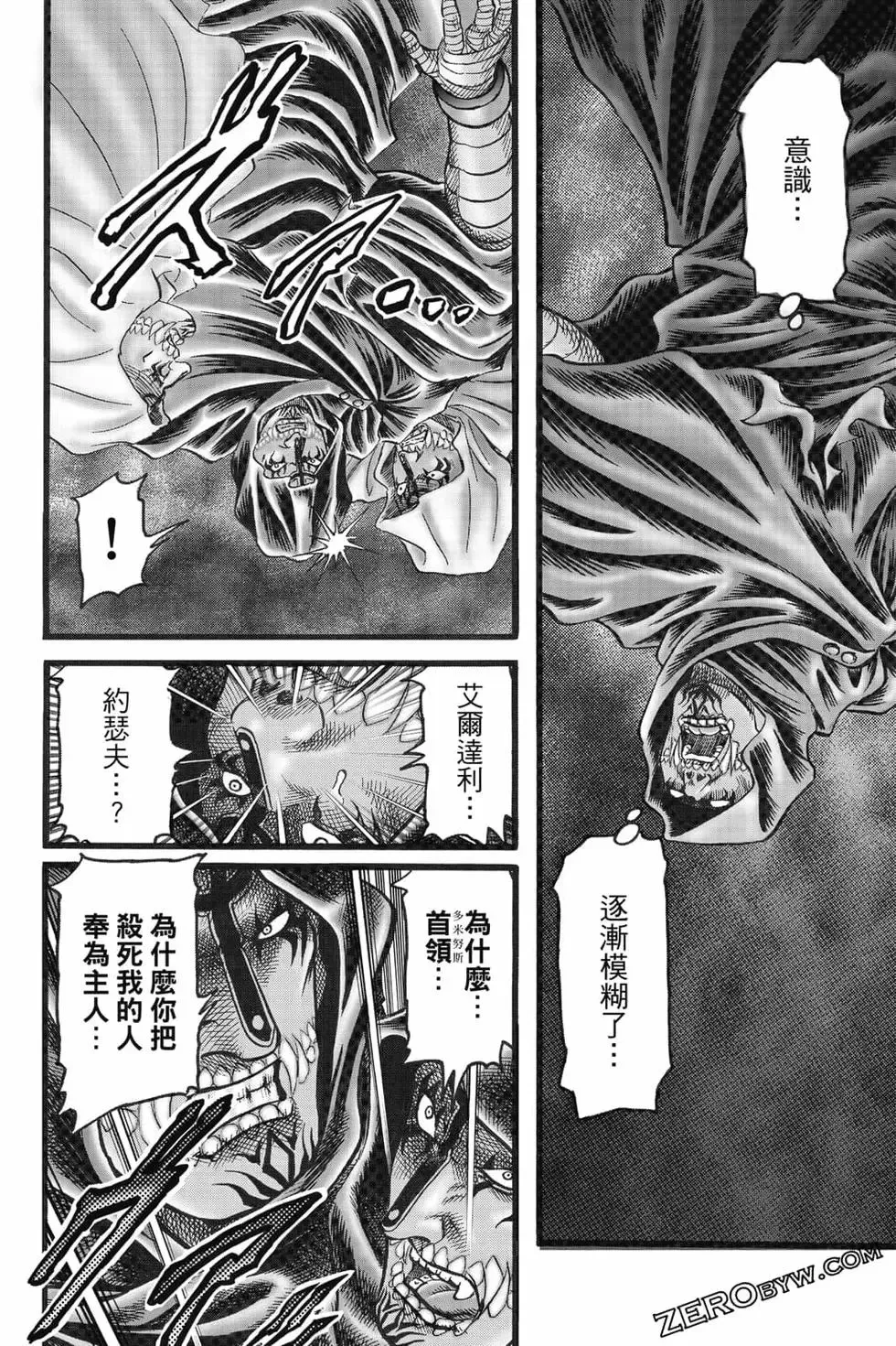 第08卷 第49页