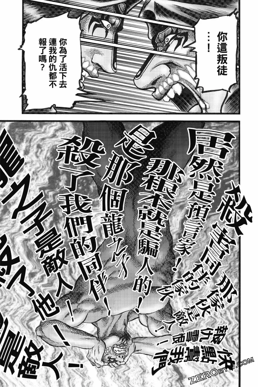 第08卷 第50页