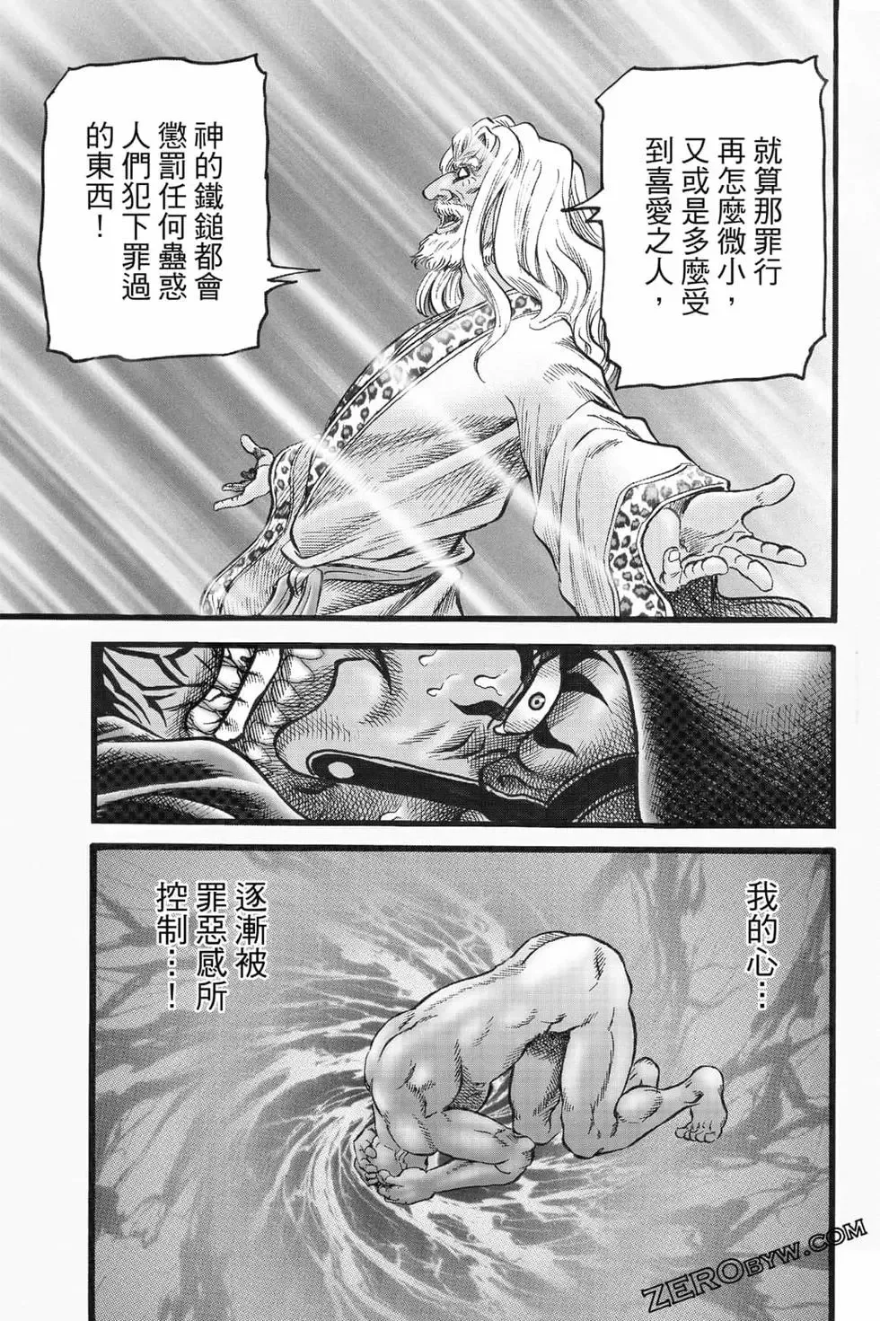 第08卷 第52页