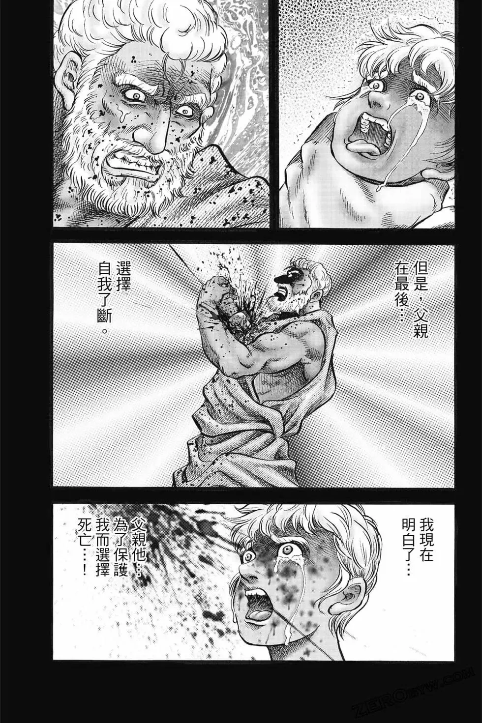 第08卷 第54页
