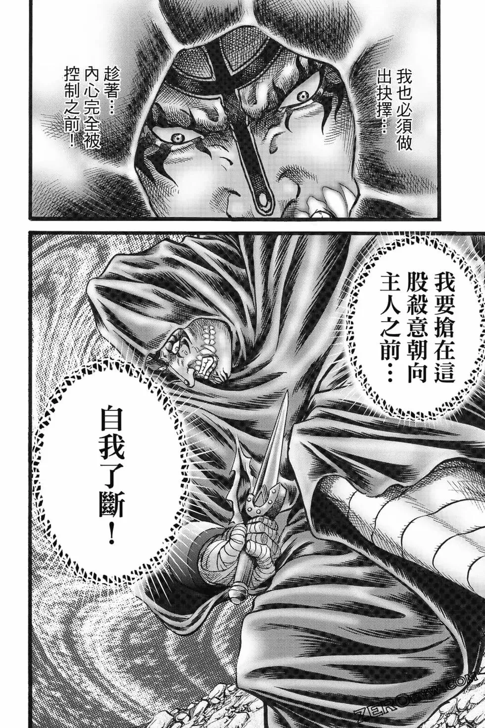 第08卷 第55页