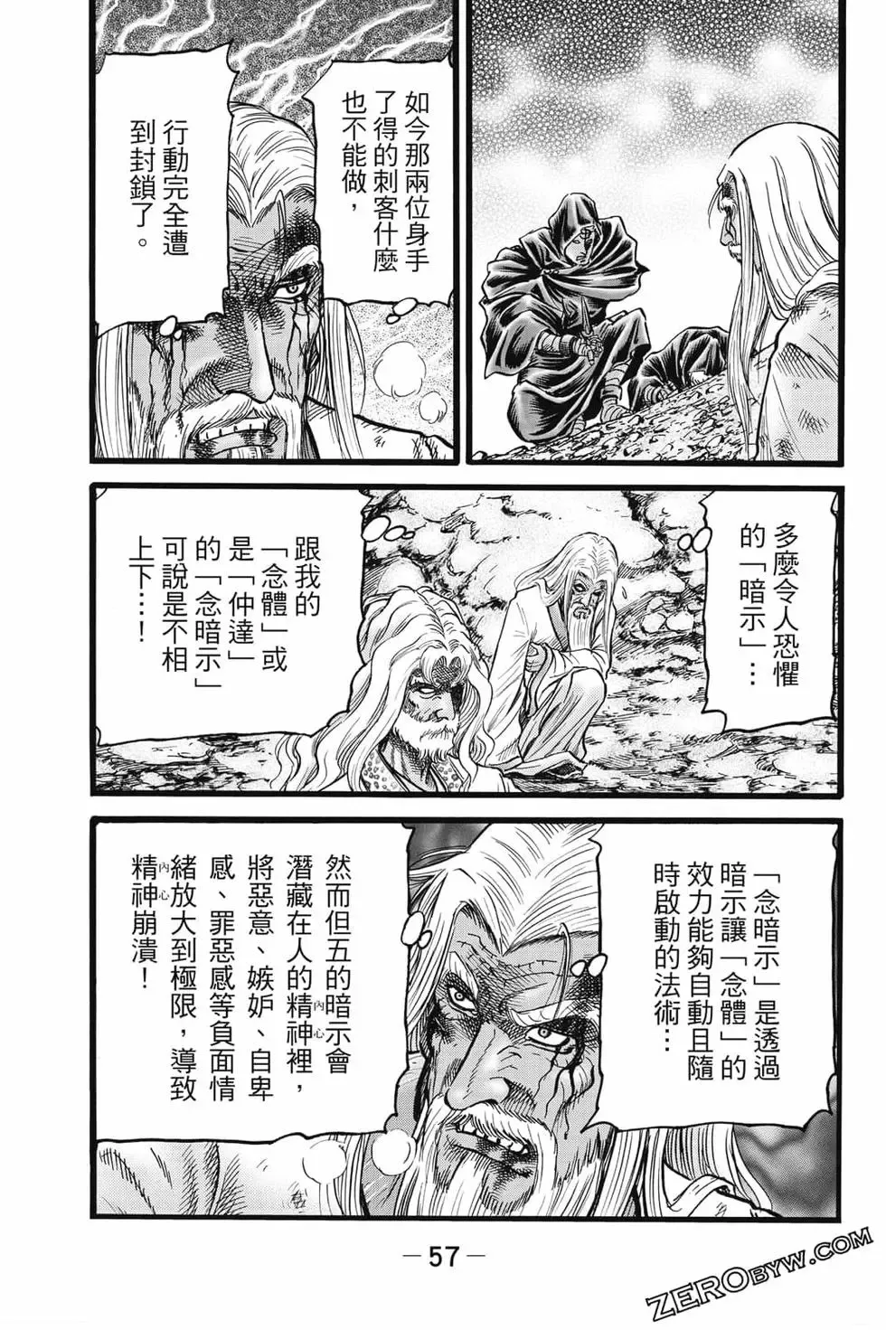 第08卷 第58页