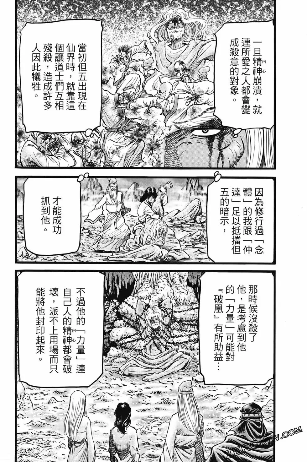 第08卷 第59页