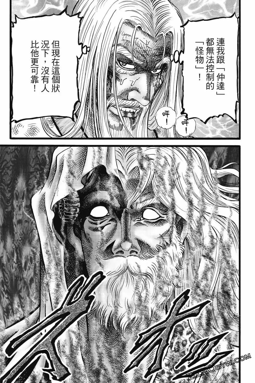 第08卷 第60页