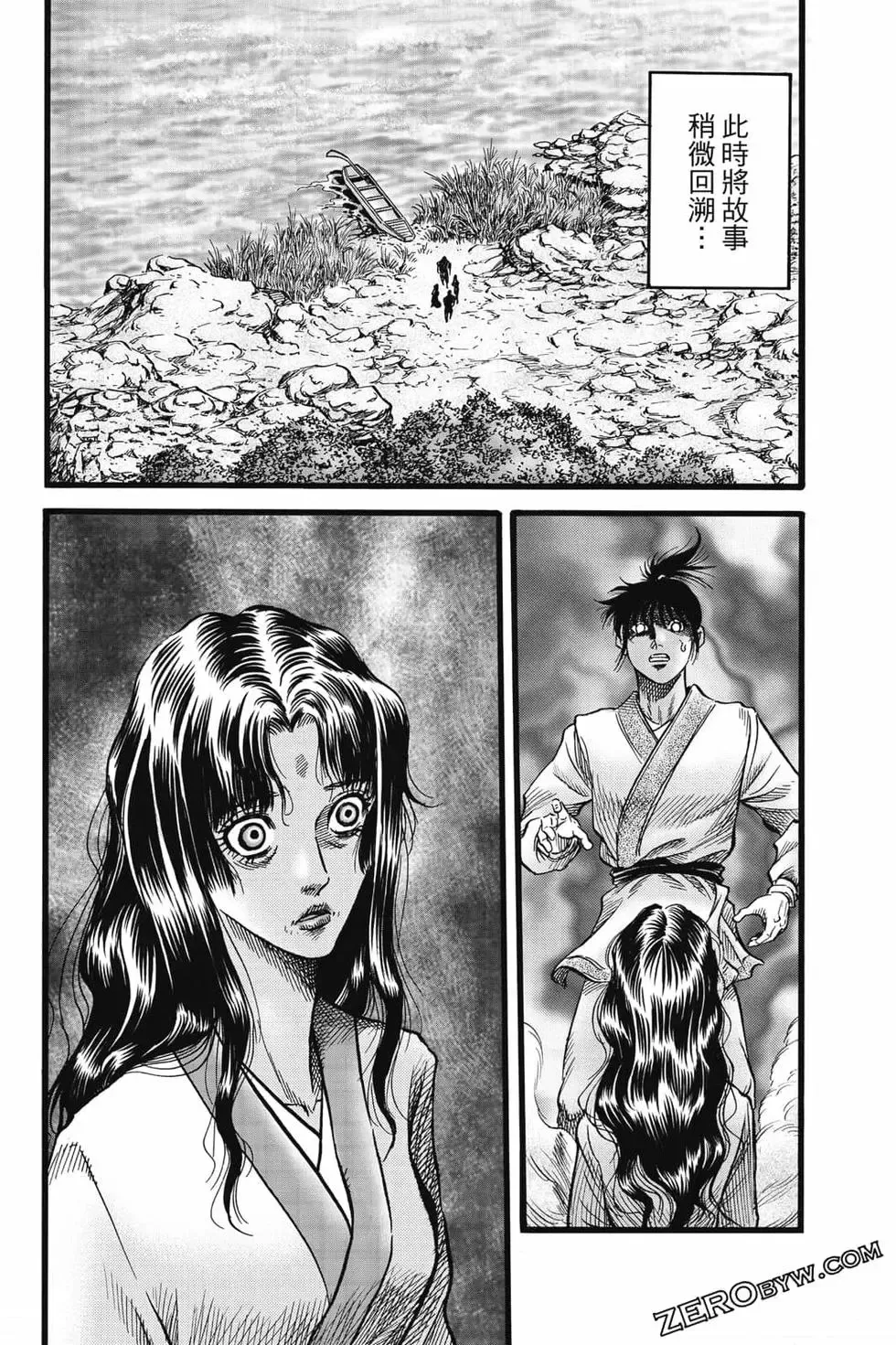 第08卷 第61页