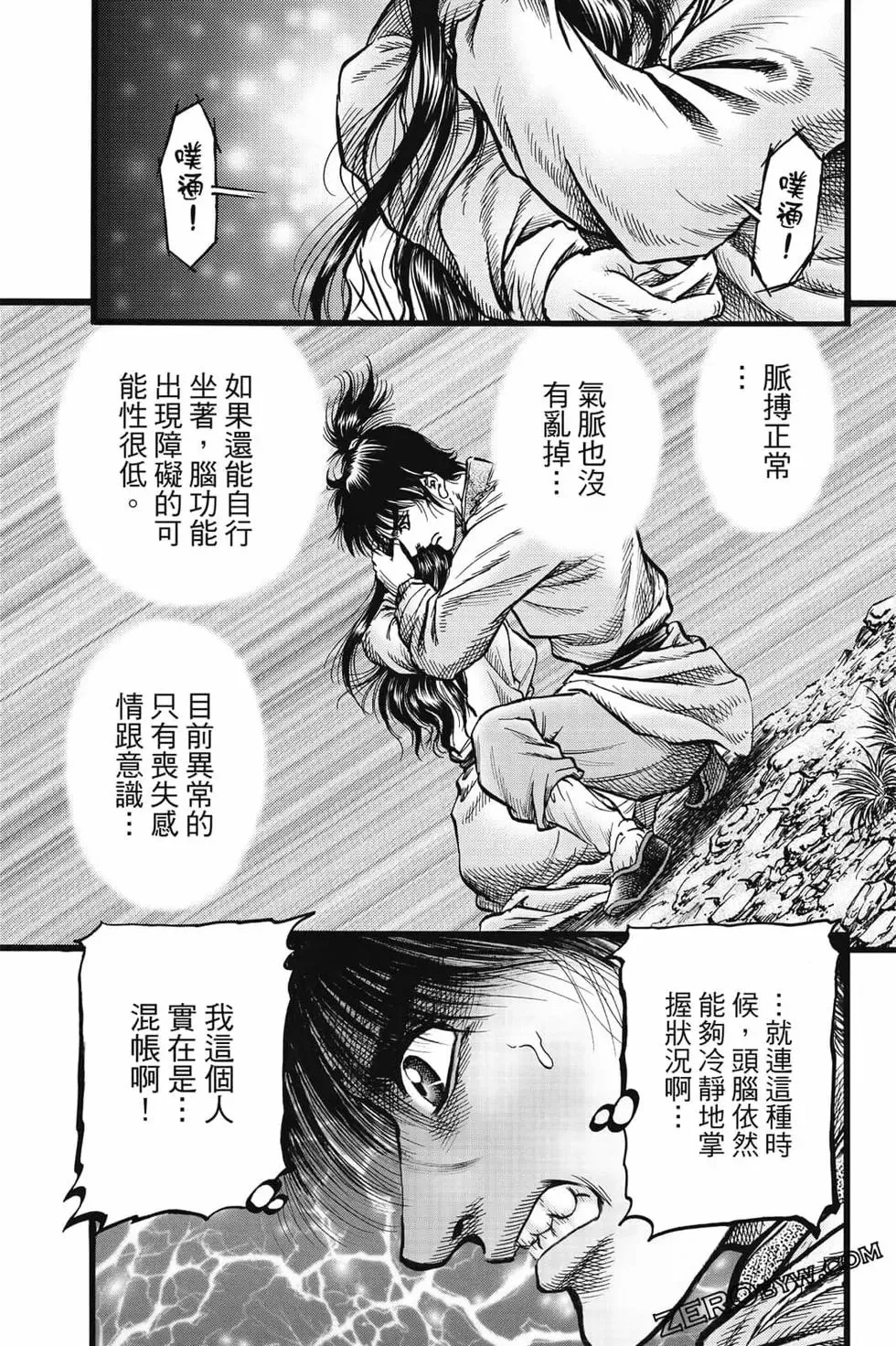 第08卷 第64页