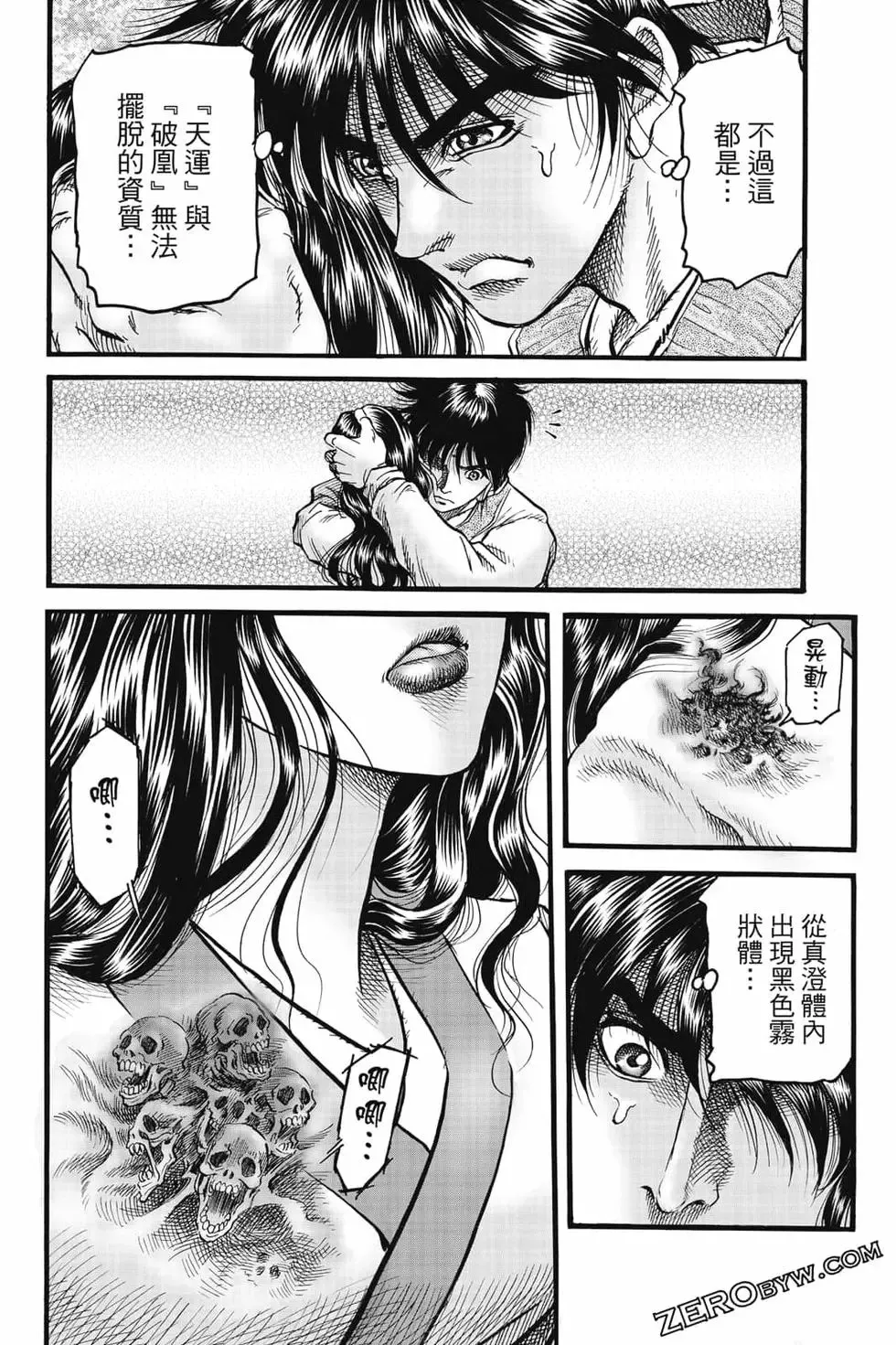第08卷 第65页