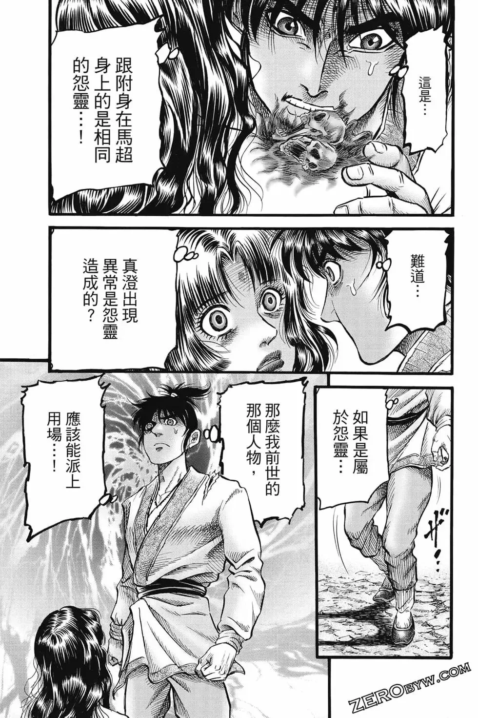 第08卷 第66页