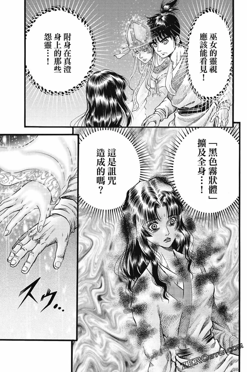第08卷 第68页