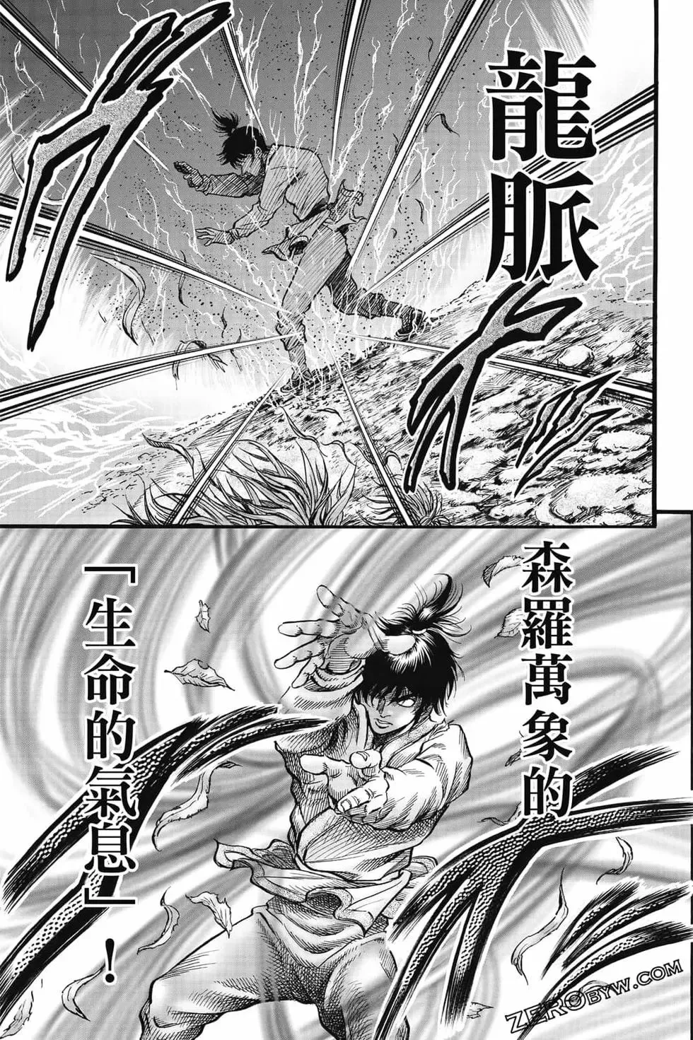 第08卷 第72页