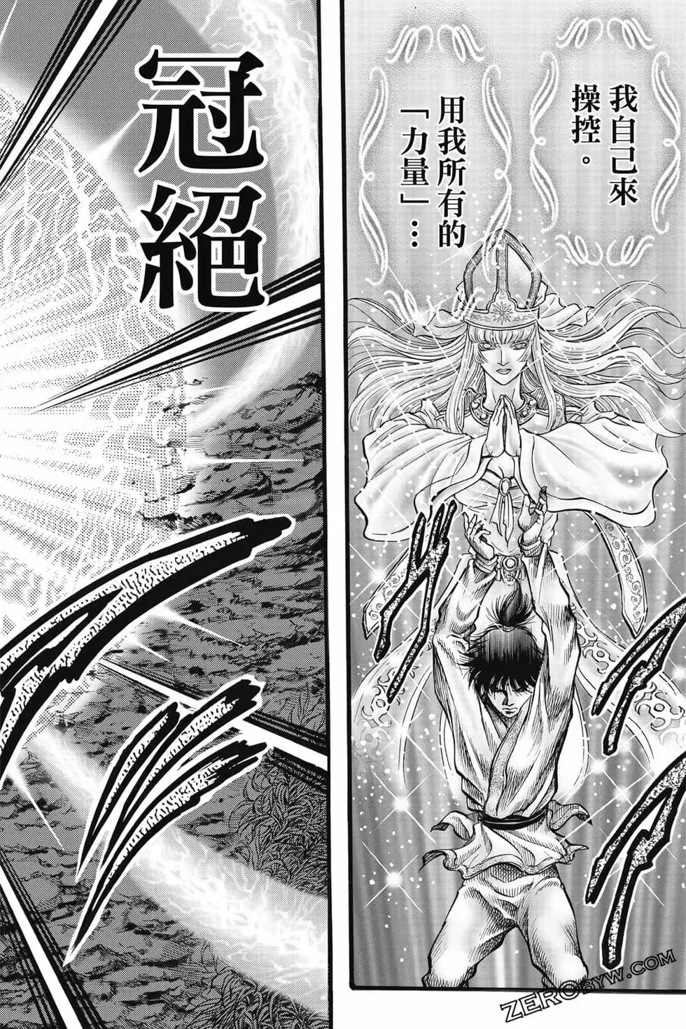 第08卷 第73页