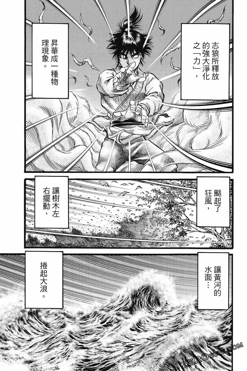 第08卷 第76页