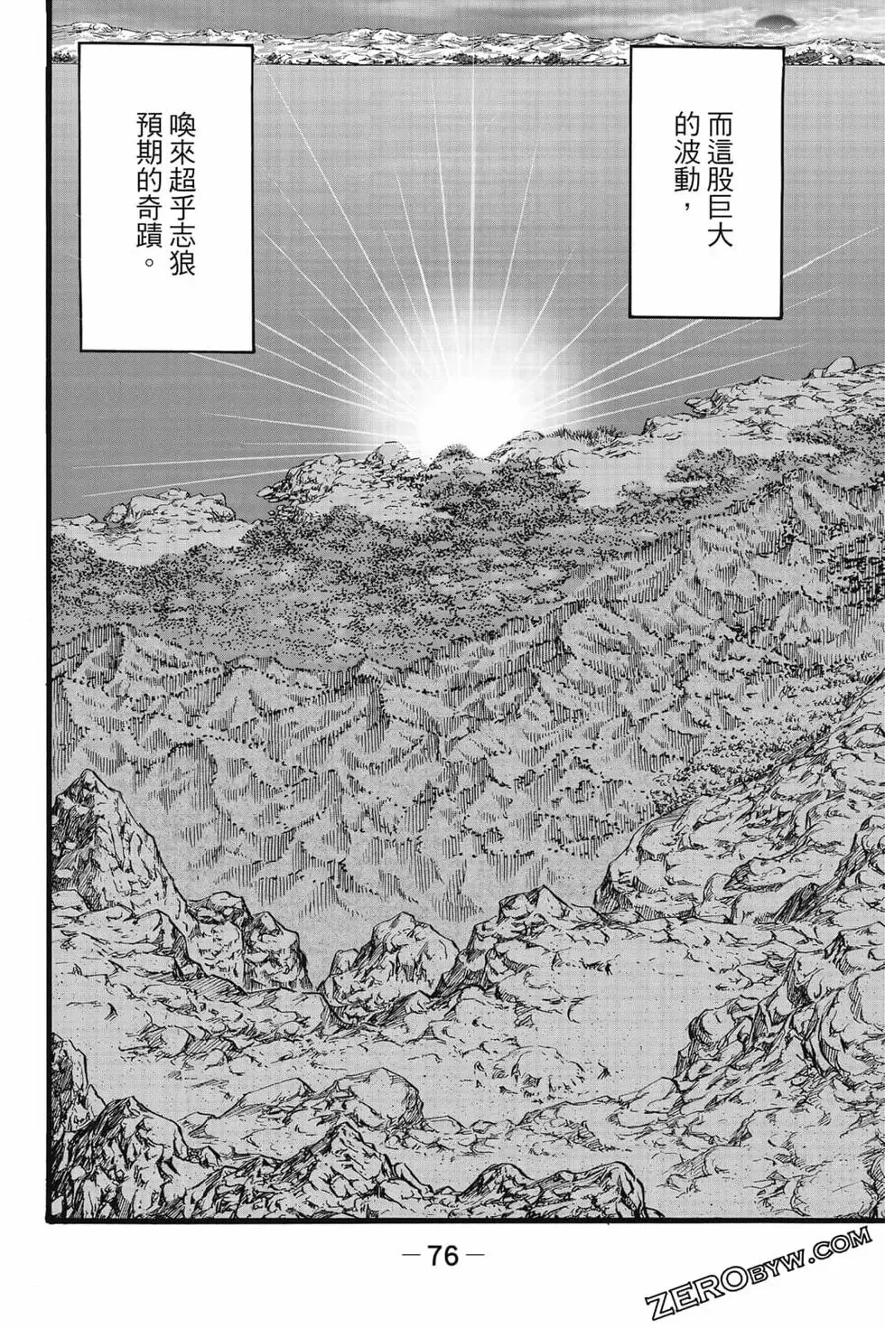 第08卷 第77页