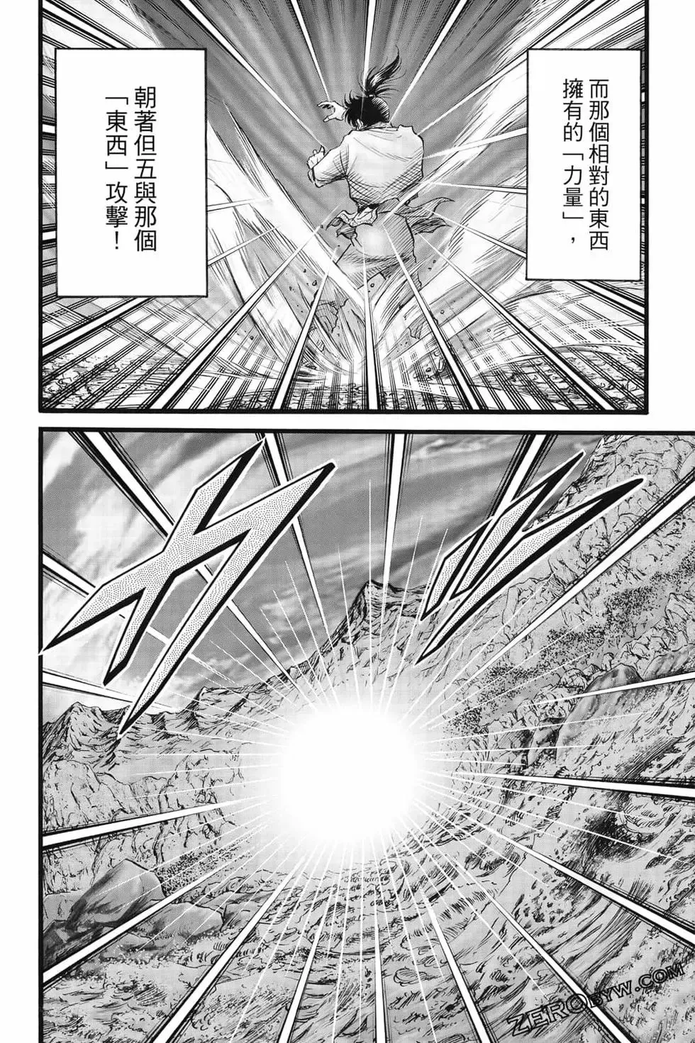 第08卷 第85页